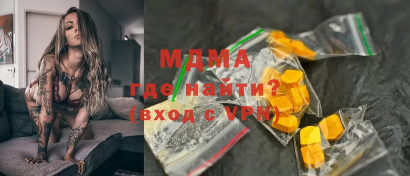 ссылка на мегу как войти  Котлас  MDMA Molly  наркотики 